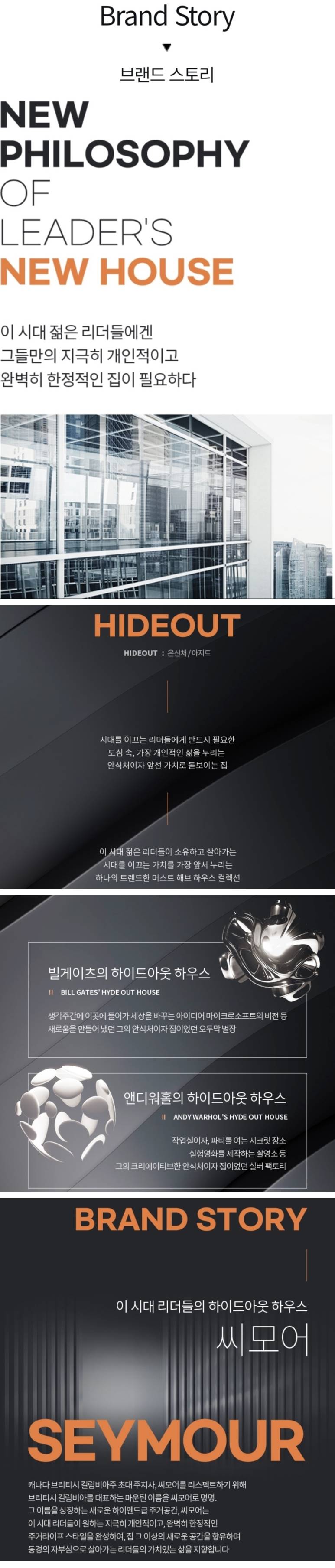 용산 씨모어 사업환경.jpg